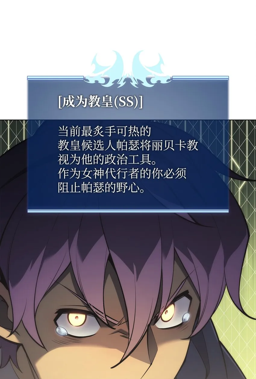118 另一个主人公 第51页
