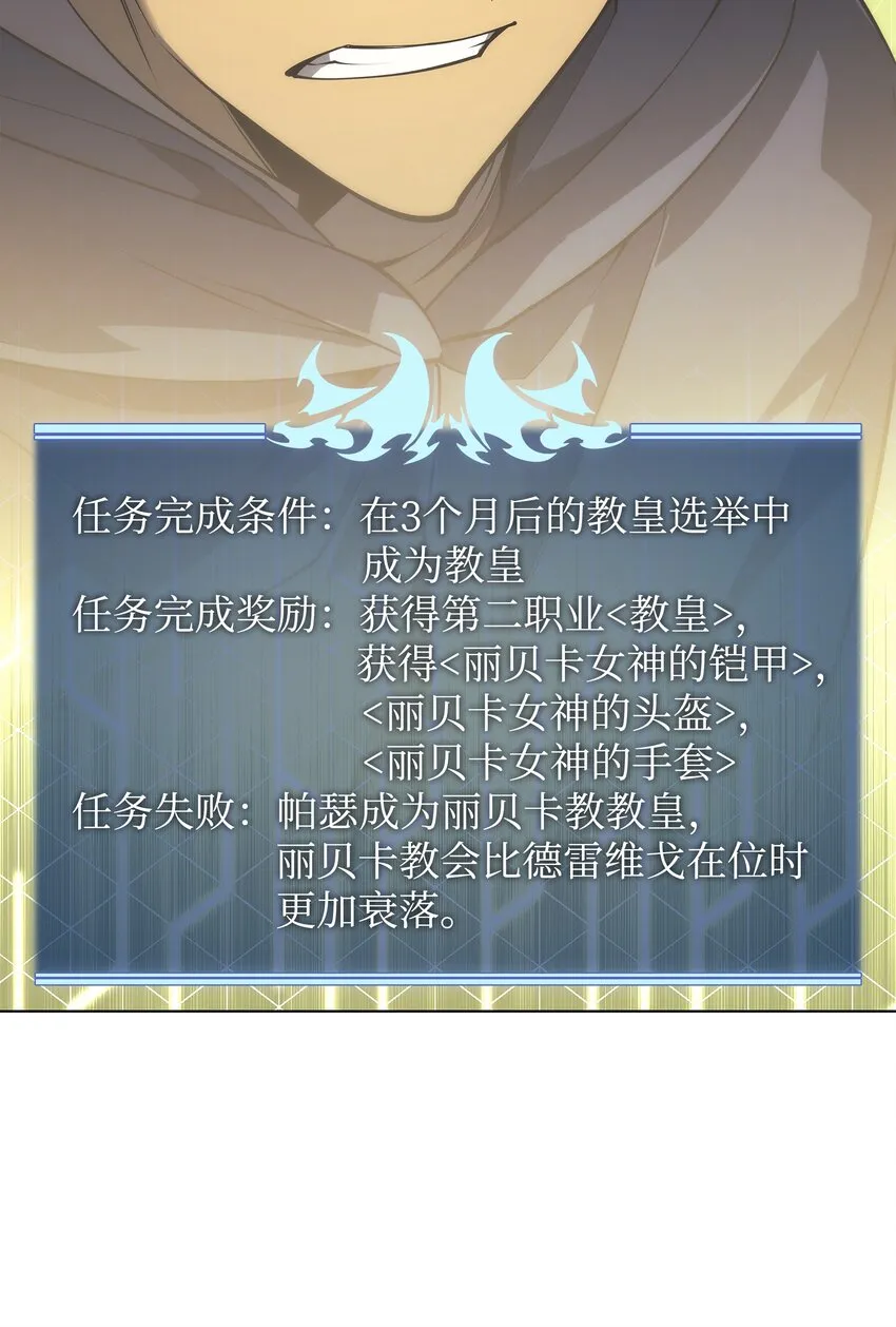 118 另一个主人公 第52页