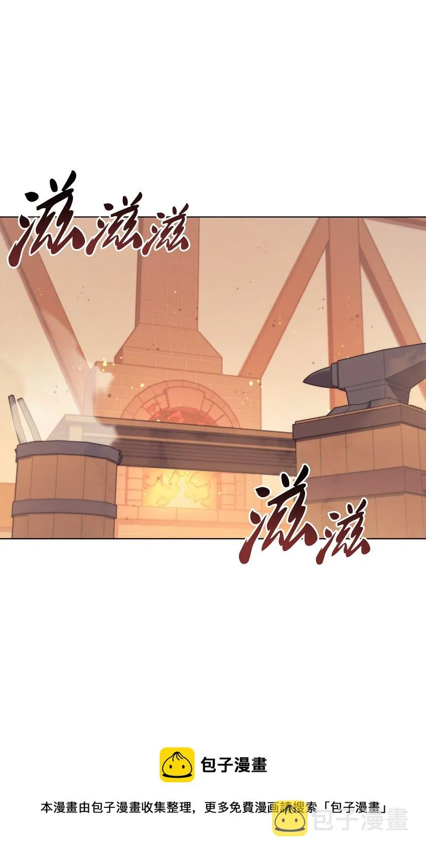 118 另一个主人公 第65页