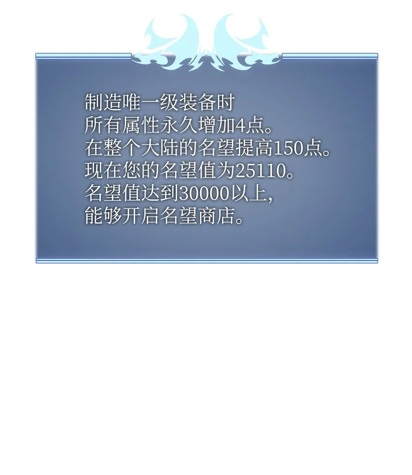 118 另一个主人公 第67页