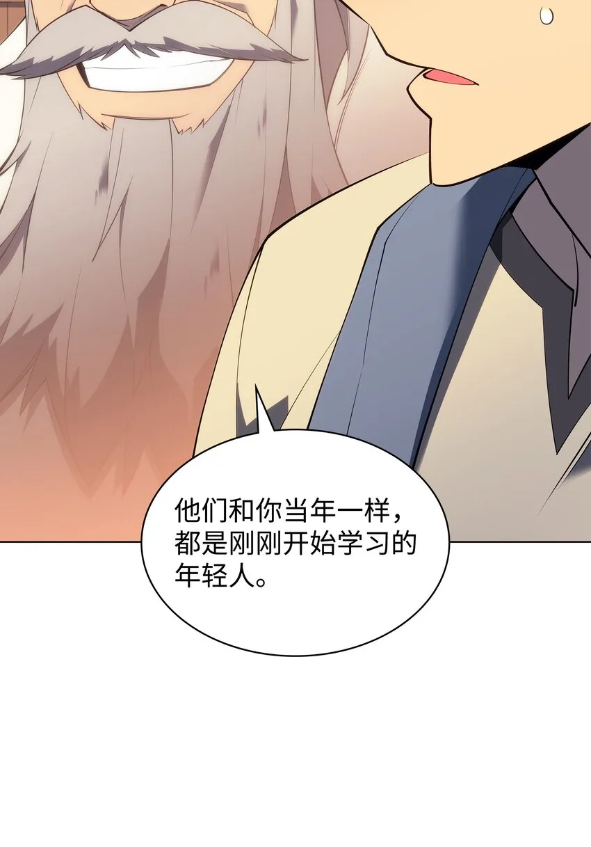 118 另一个主人公 第83页
