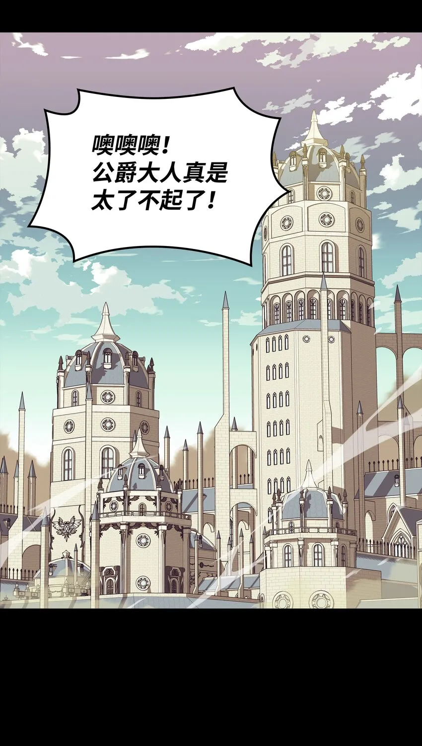 118 另一个主人公 第96页
