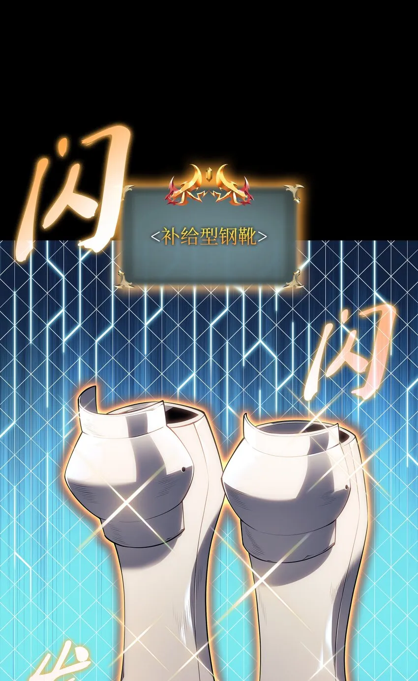 118 另一个主人公 第99页