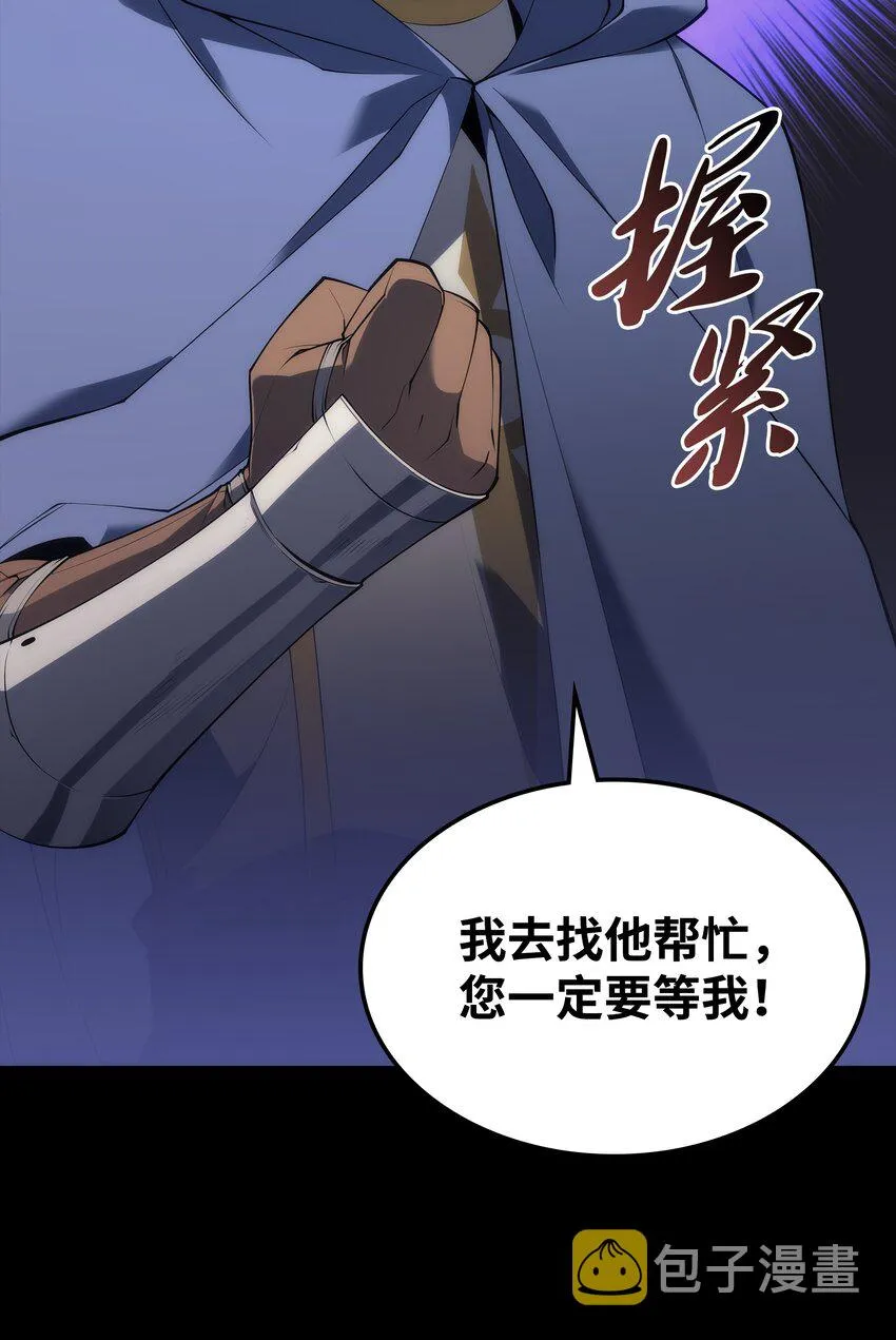 118 另一个主人公 第107页