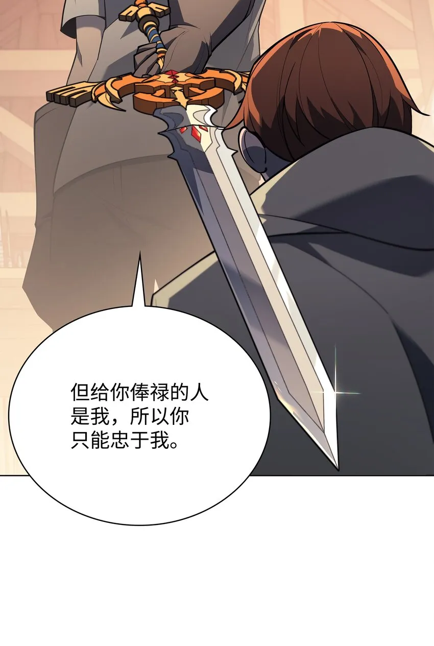 116 神秘灵药 第15页