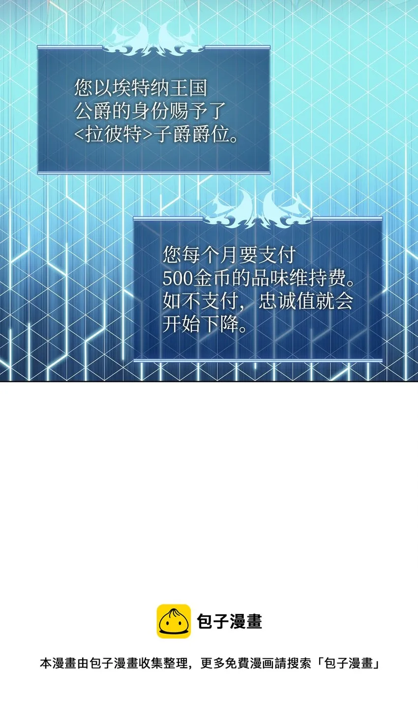 116 神秘灵药 第17页