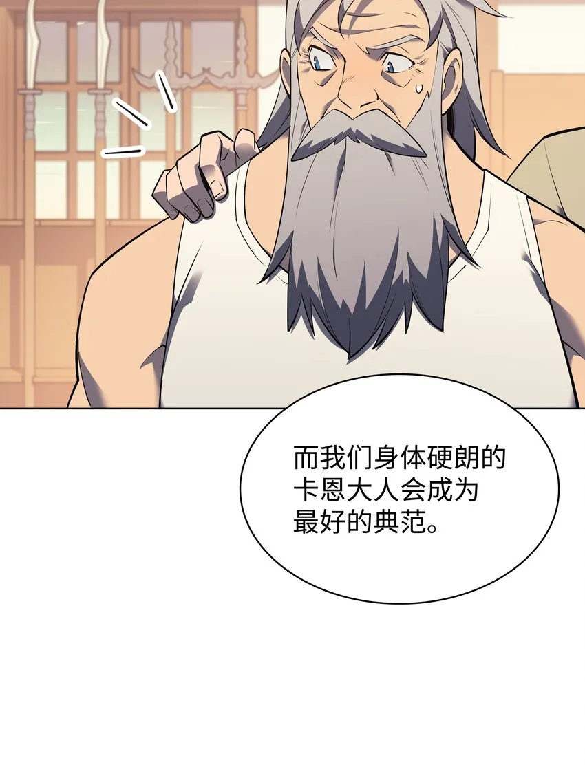 116 神秘灵药 第46页