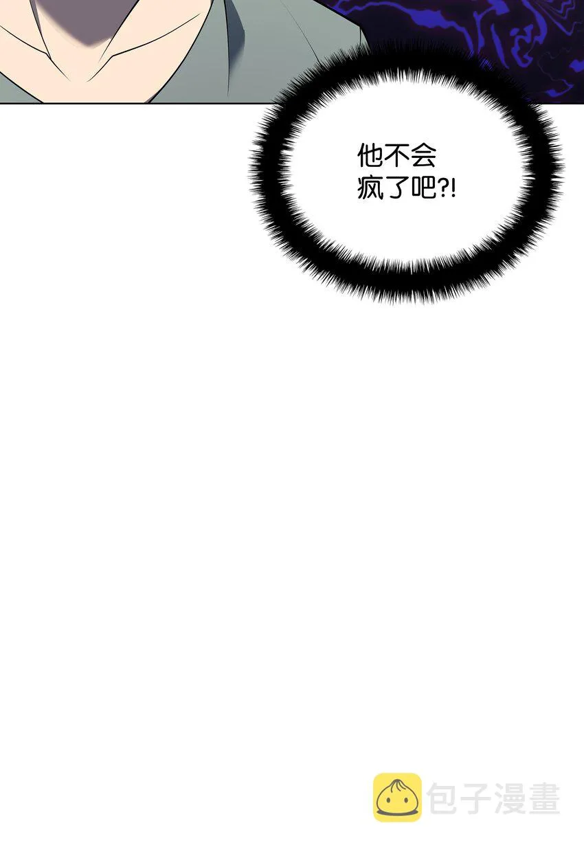 116 神秘灵药 第50页
