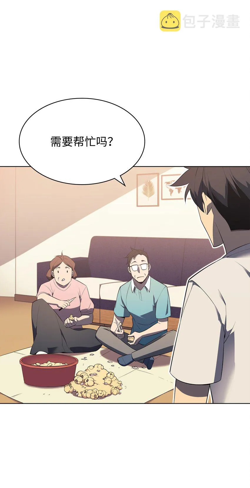 116 神秘灵药 第88页