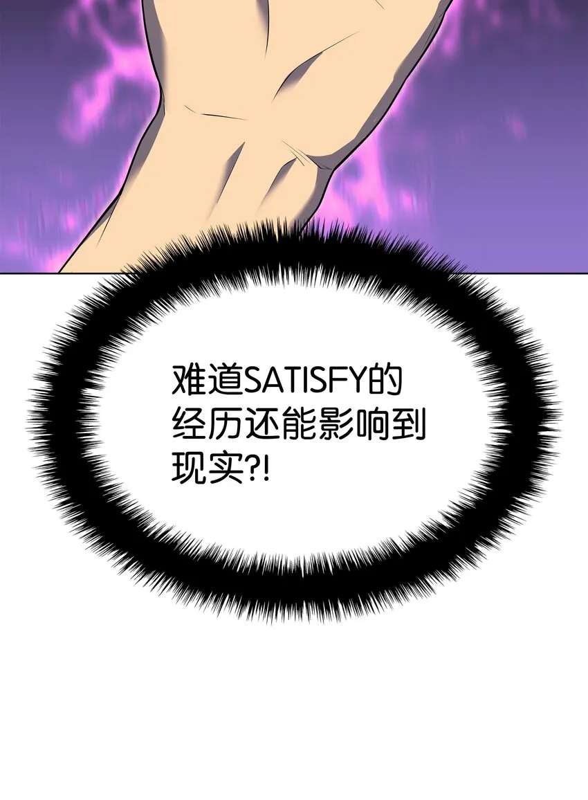 116 神秘灵药 第100页