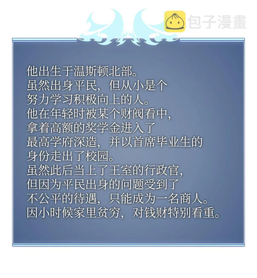 116 神秘灵药 第102页