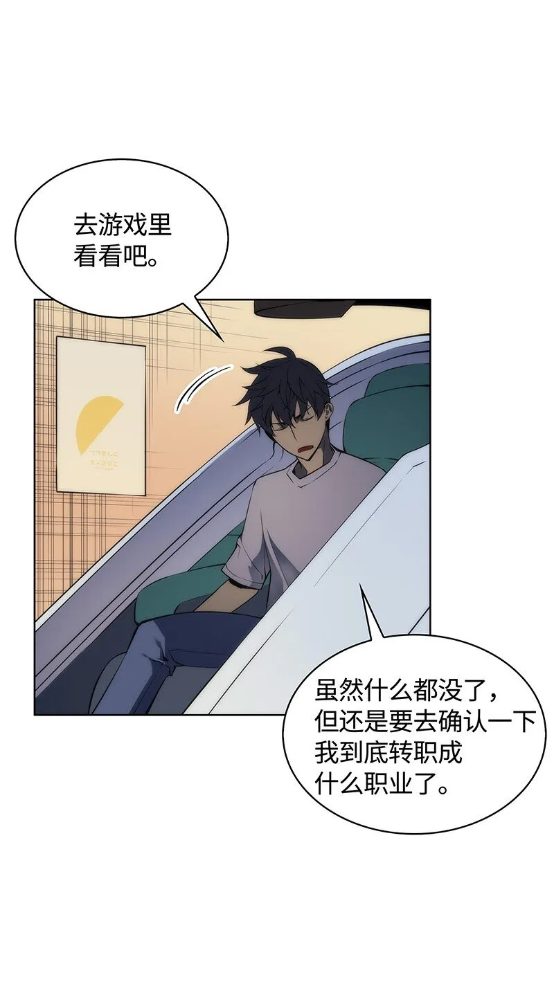 004 不想完成的任务 第2页