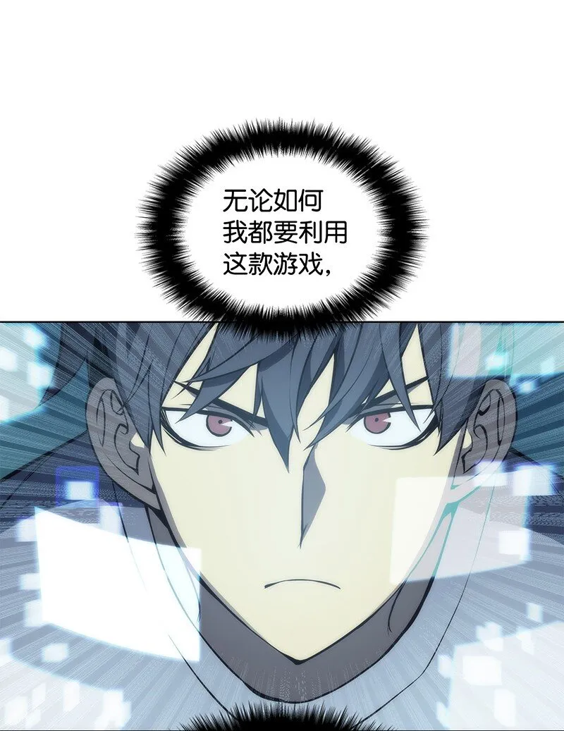 004 不想完成的任务 第4页