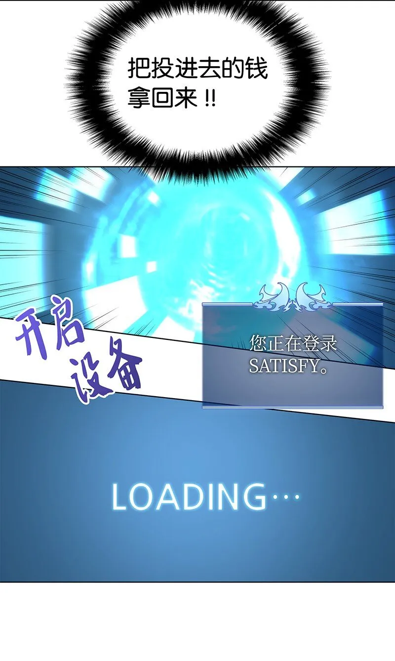 004 不想完成的任务 第5页