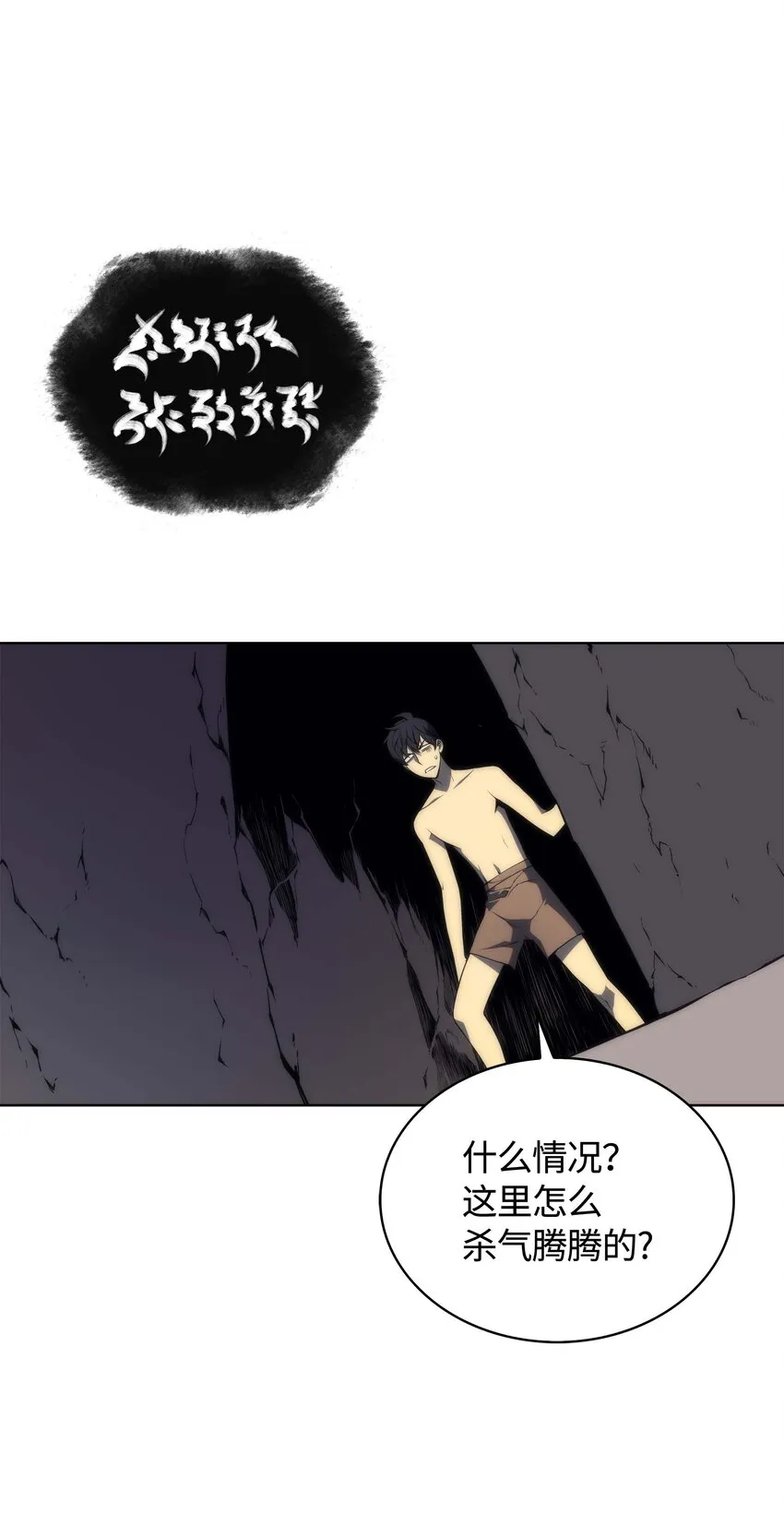 004 不想完成的任务 第19页