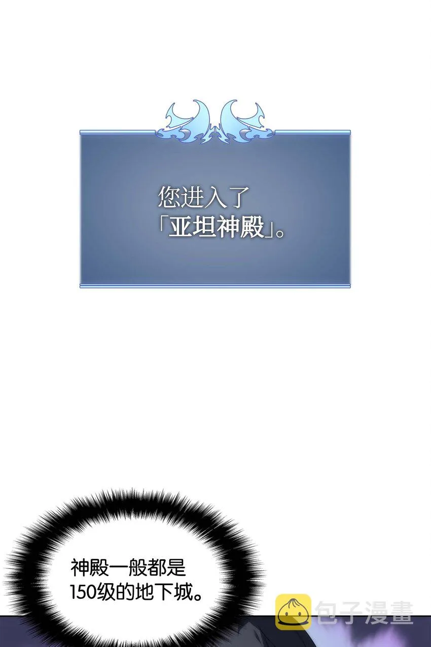 004 不想完成的任务 第20页