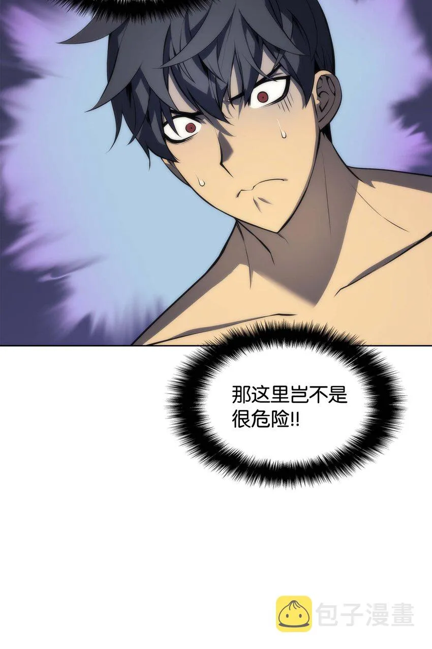 004 不想完成的任务 第21页