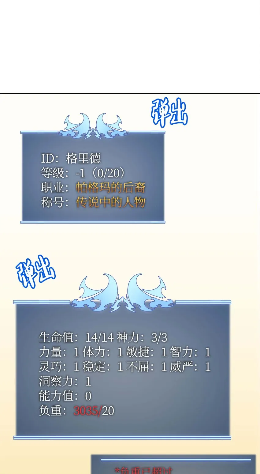 004 不想完成的任务 第22页