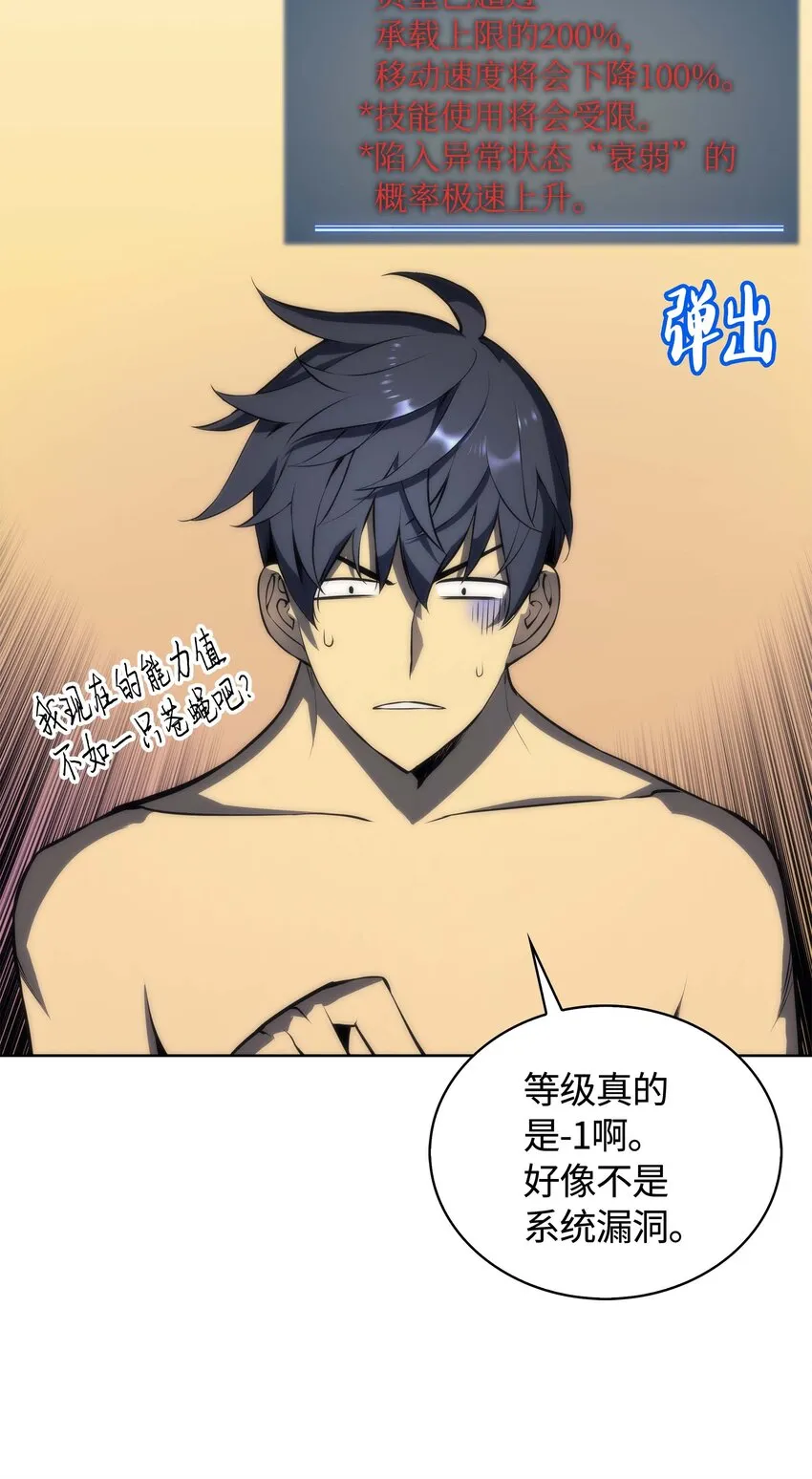 004 不想完成的任务 第23页