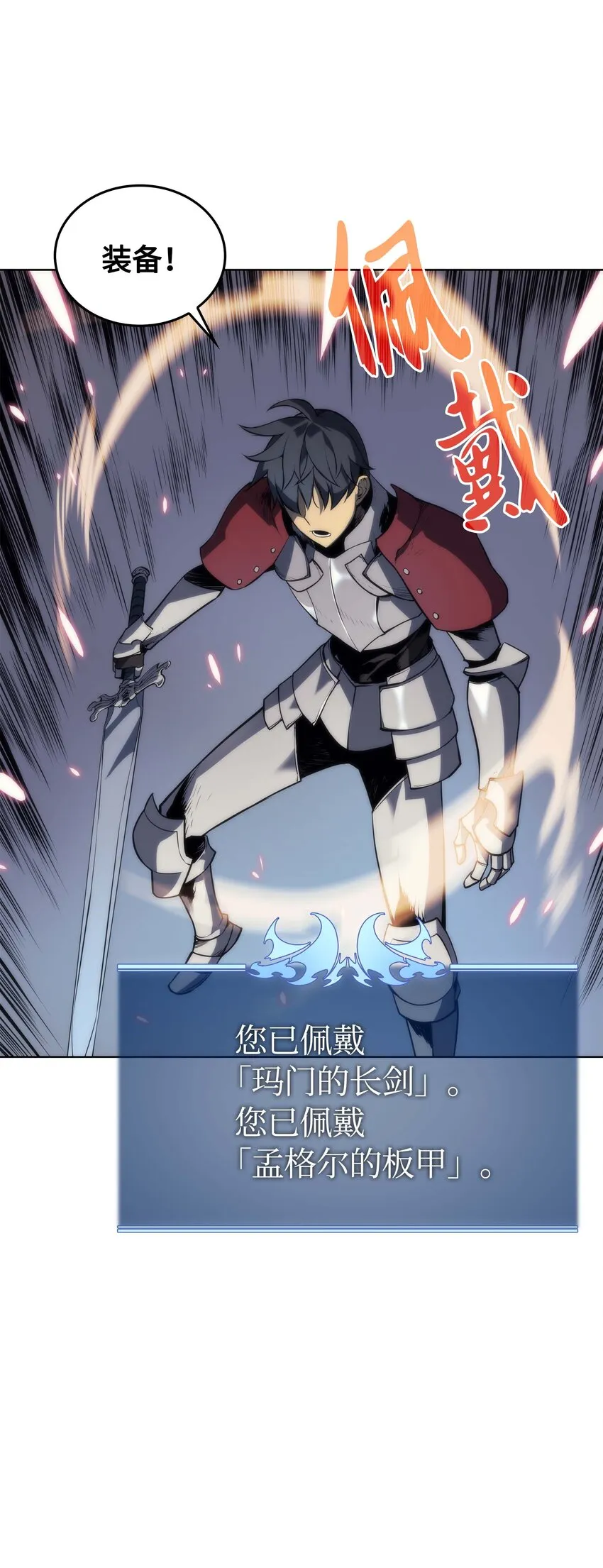 004 不想完成的任务 第25页