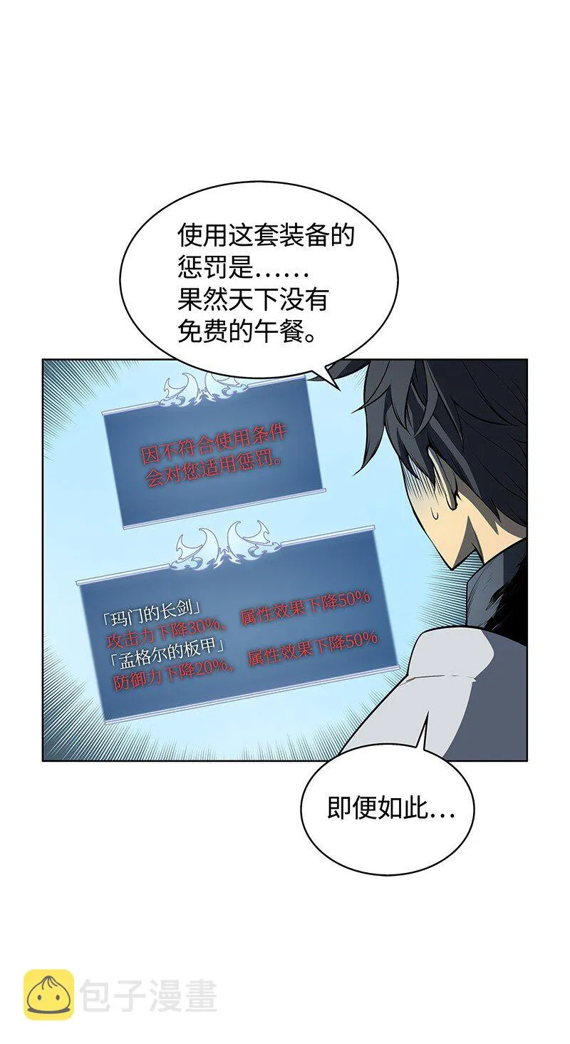 004 不想完成的任务 第27页