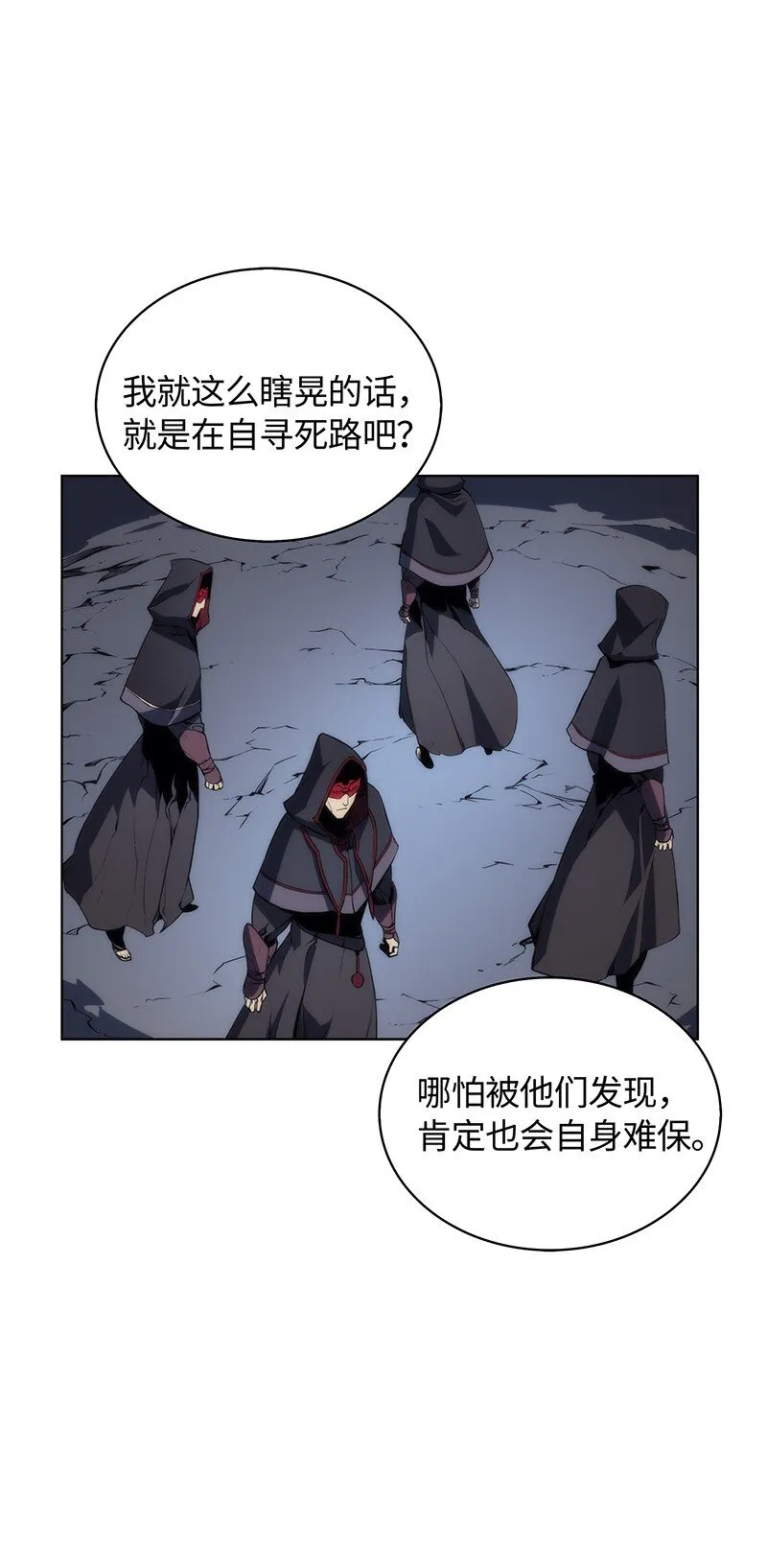 004 不想完成的任务 第35页