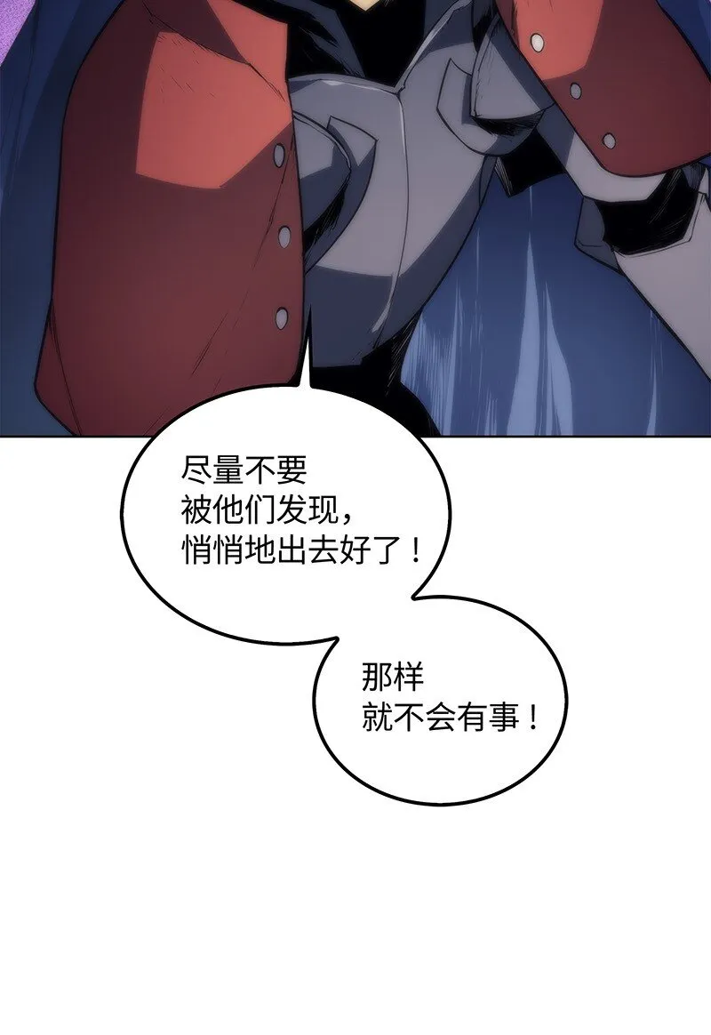004 不想完成的任务 第37页