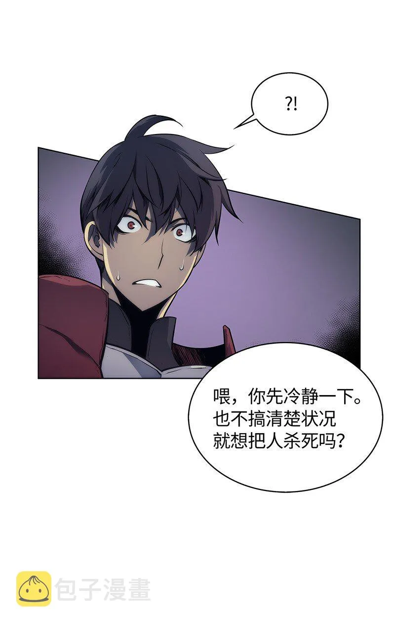 004 不想完成的任务 第40页