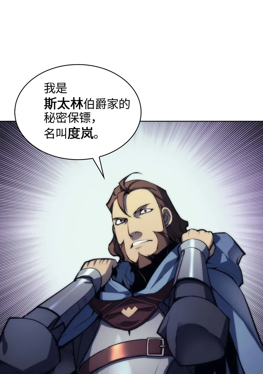 004 不想完成的任务 第41页