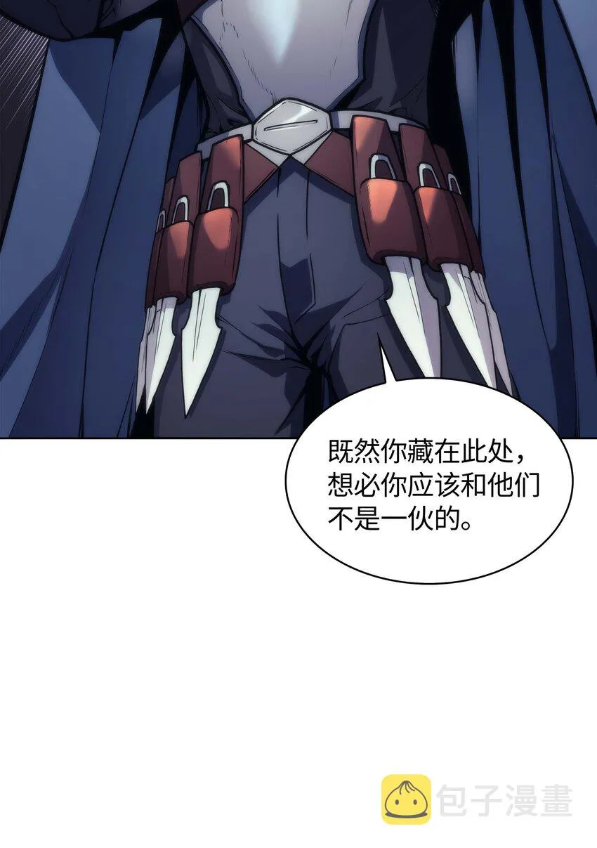 004 不想完成的任务 第42页