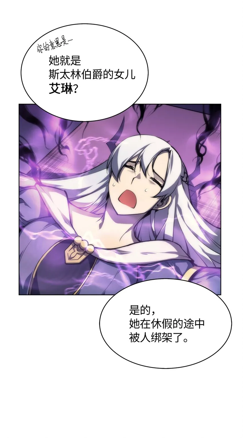 004 不想完成的任务 第44页