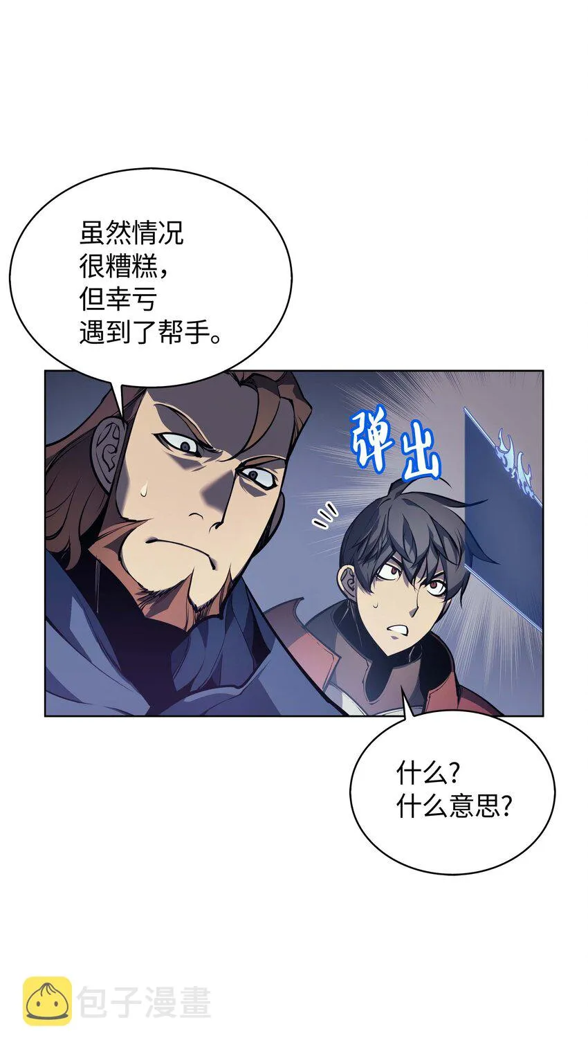 004 不想完成的任务 第45页