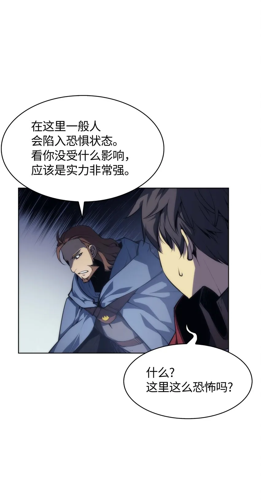 004 不想完成的任务 第47页