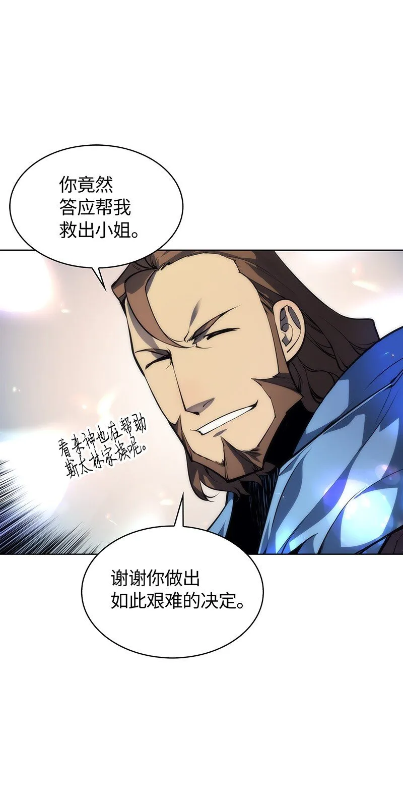 004 不想完成的任务 第50页