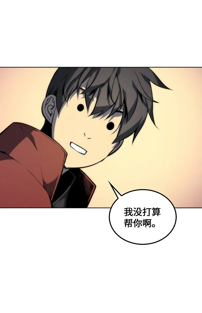 004 不想完成的任务 第51页