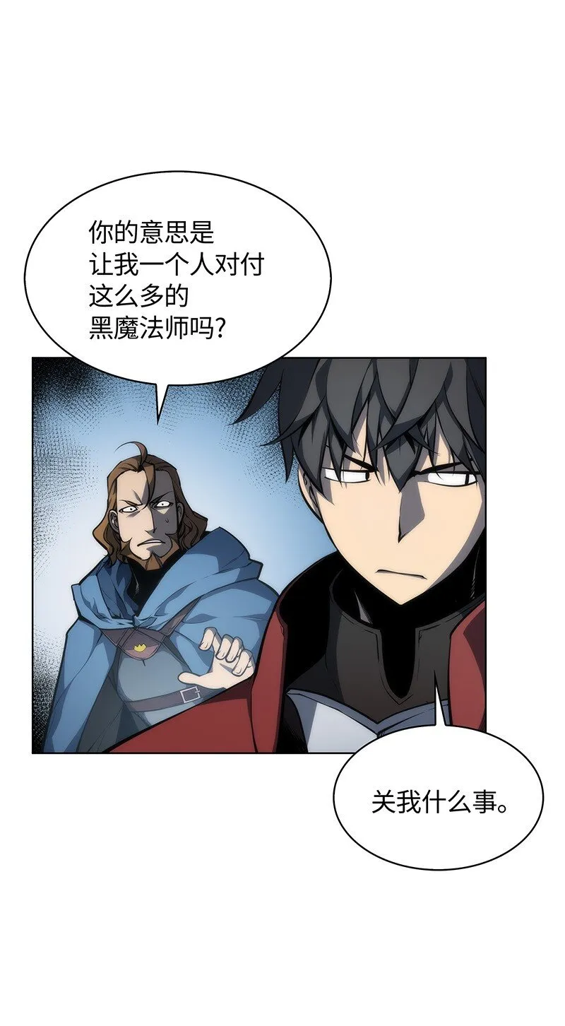 004 不想完成的任务 第53页