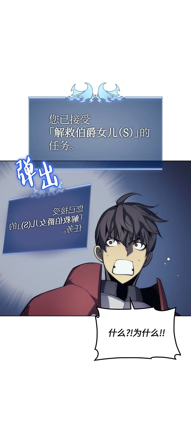 004 不想完成的任务 第60页
