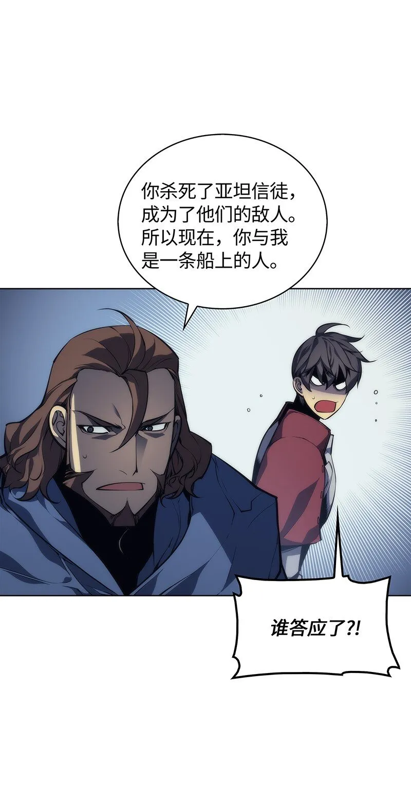 004 不想完成的任务 第61页