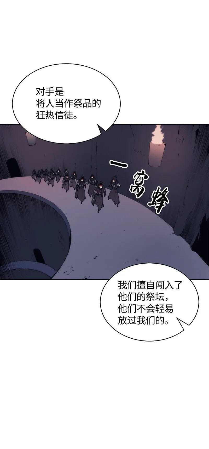004 不想完成的任务 第62页