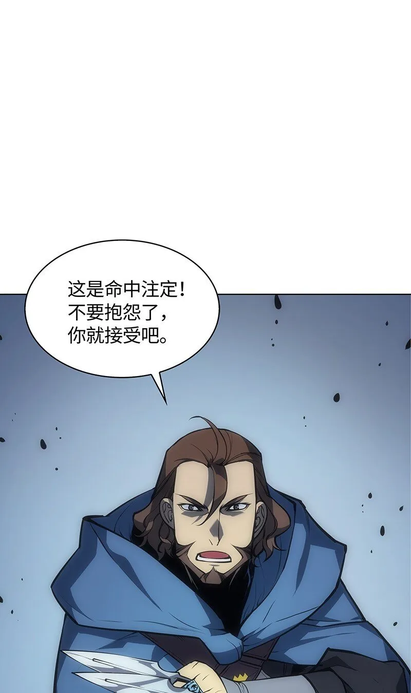 004 不想完成的任务 第63页