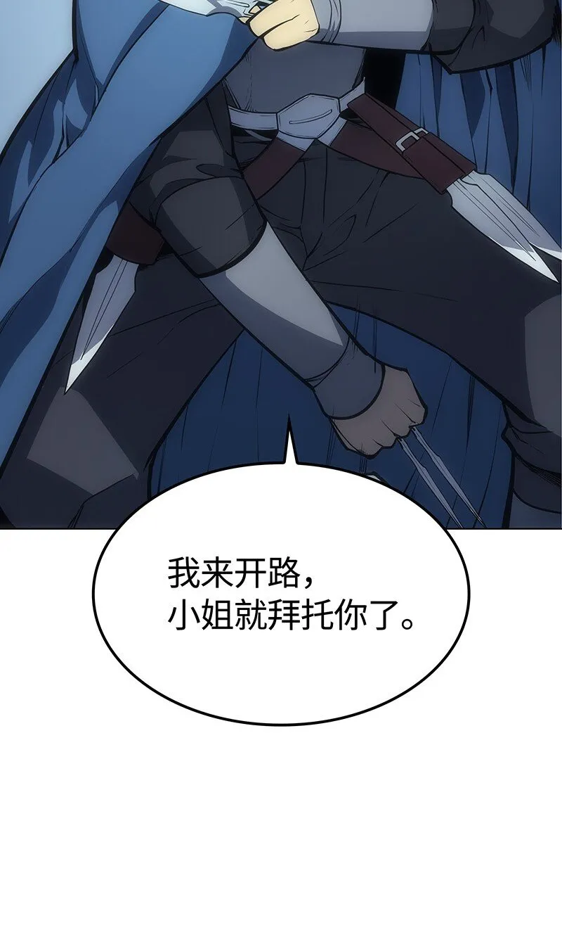 004 不想完成的任务 第64页