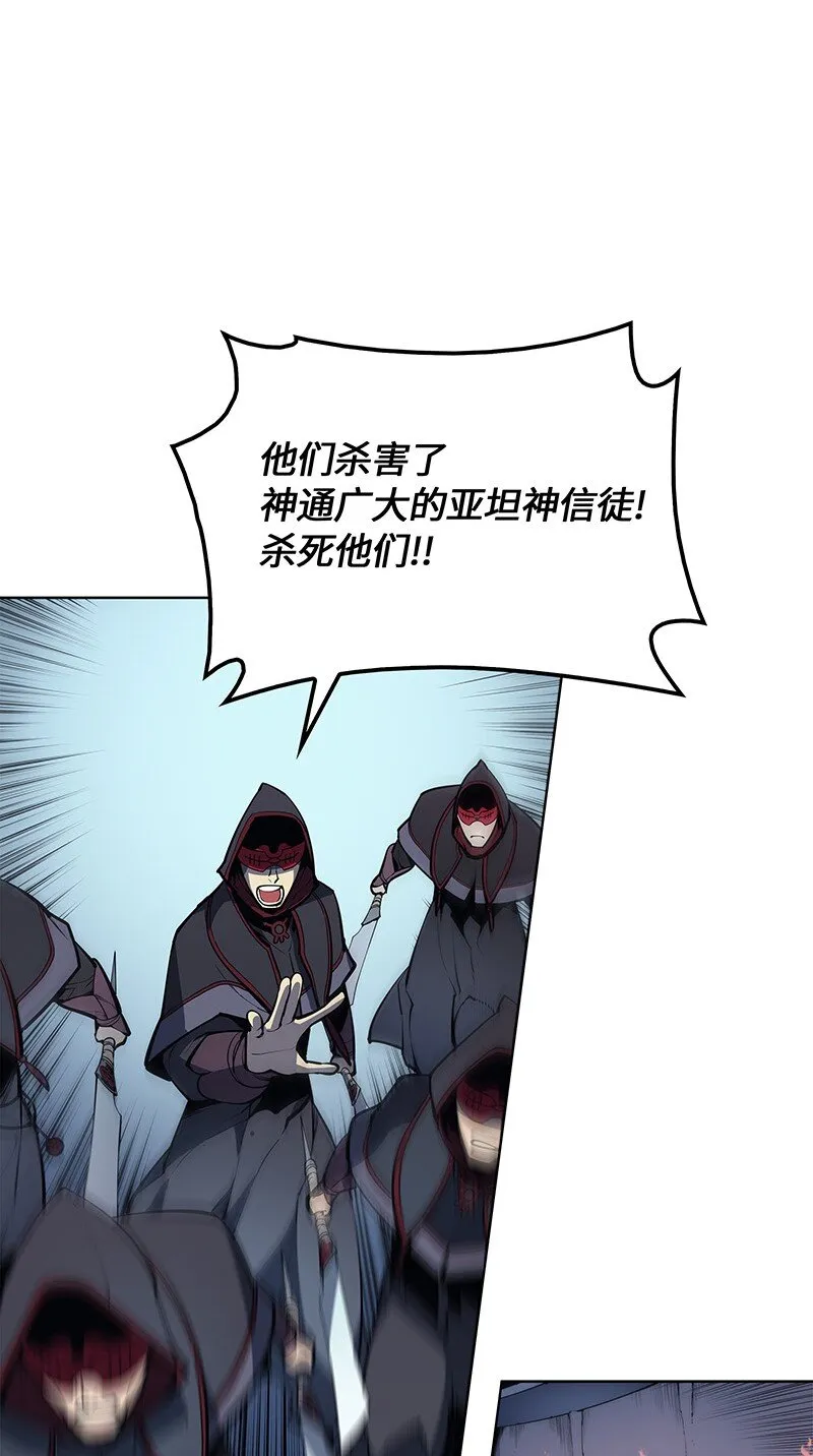 004 不想完成的任务 第65页