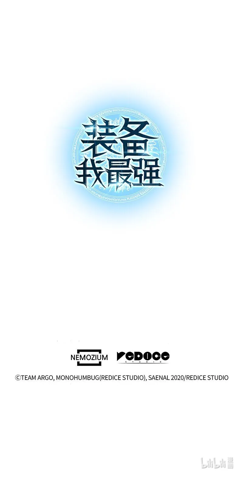 004 不想完成的任务 第70页