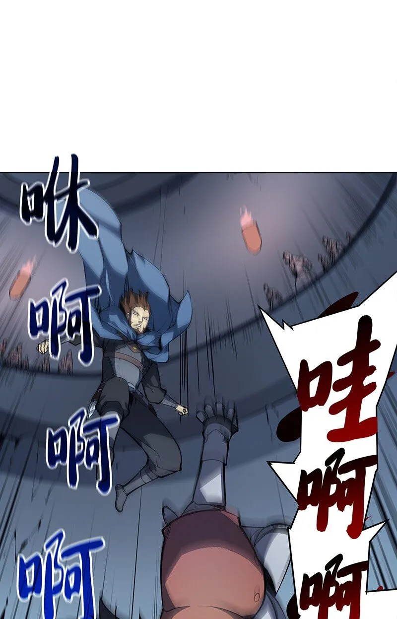 005 解救伯爵的女儿 第18页