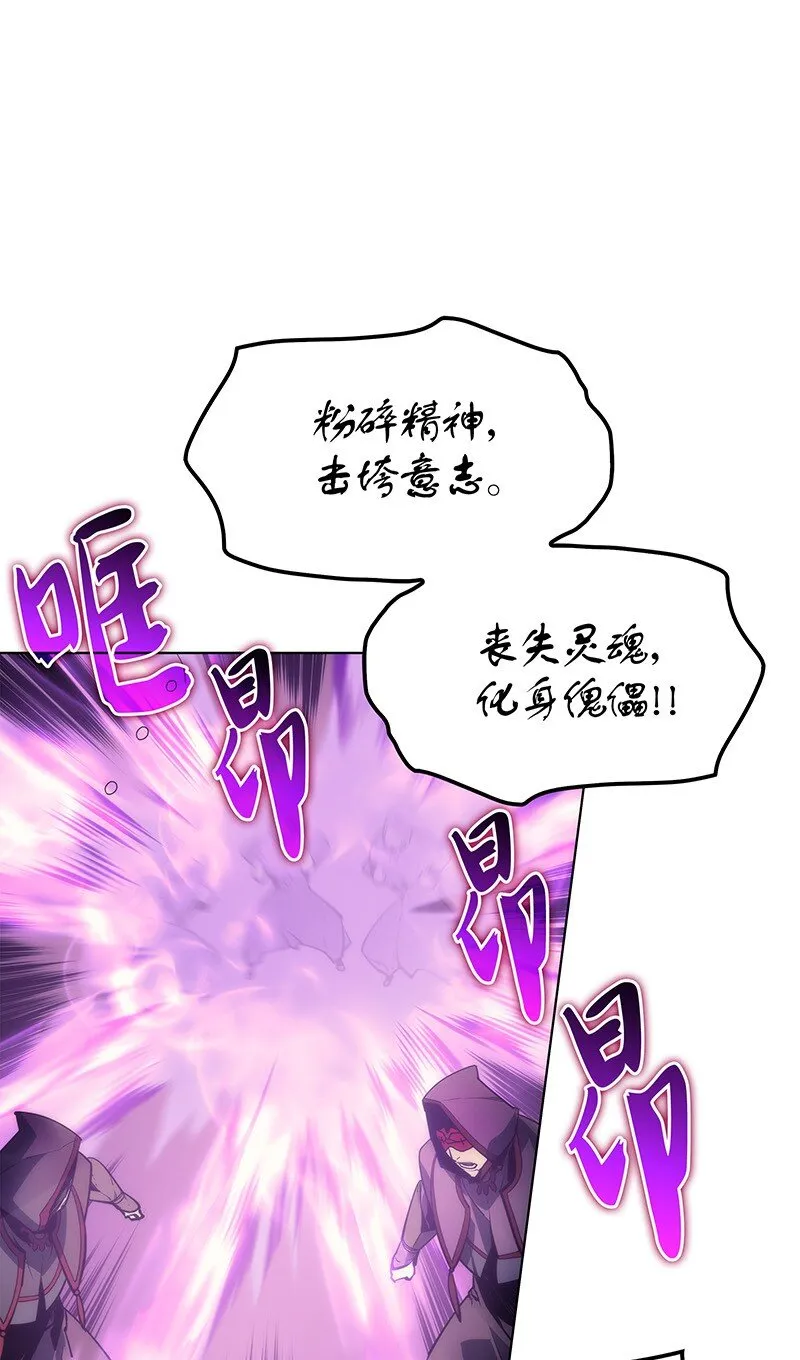 005 解救伯爵的女儿 第33页