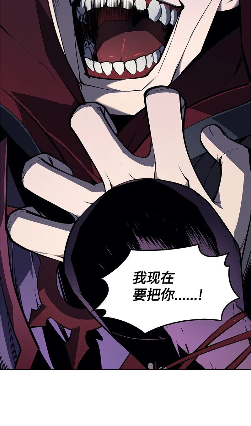 005 解救伯爵的女儿 第38页