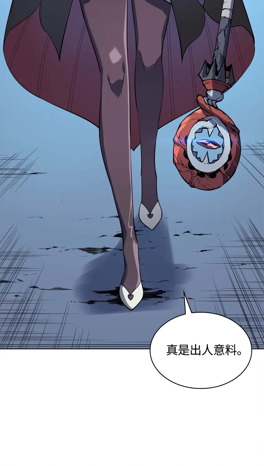 005 解救伯爵的女儿 第53页