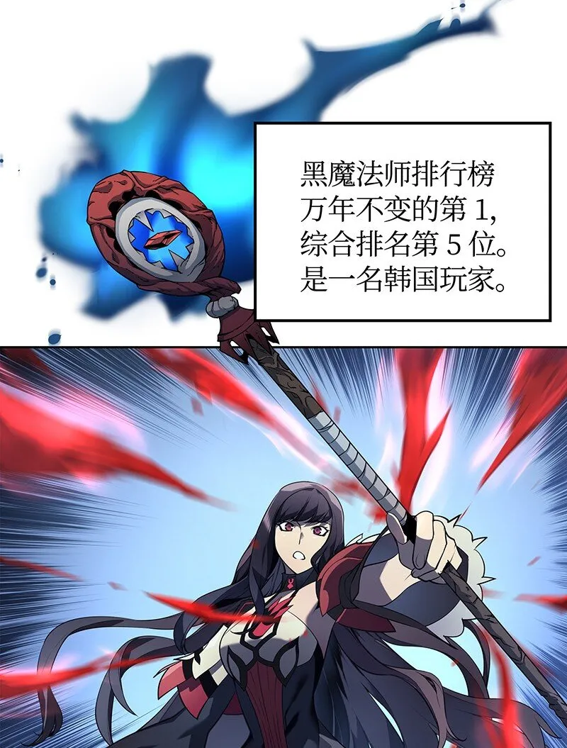 006 血色魔女犹拉 第2页