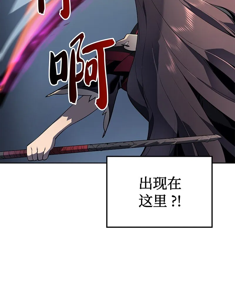 006 血色魔女犹拉 第6页
