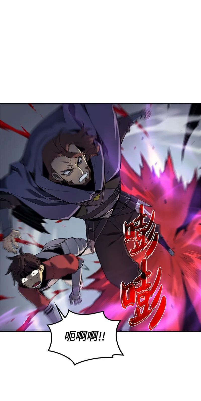 006 血色魔女犹拉 第8页